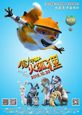 眼馋的胸部